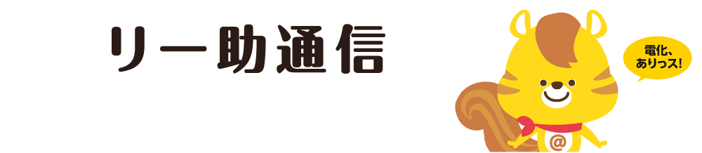 4月レシピ「しっとりバナナケーキ」