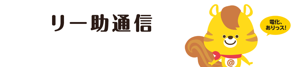 1月レシピ「ハンバーグ（きのこソース）」